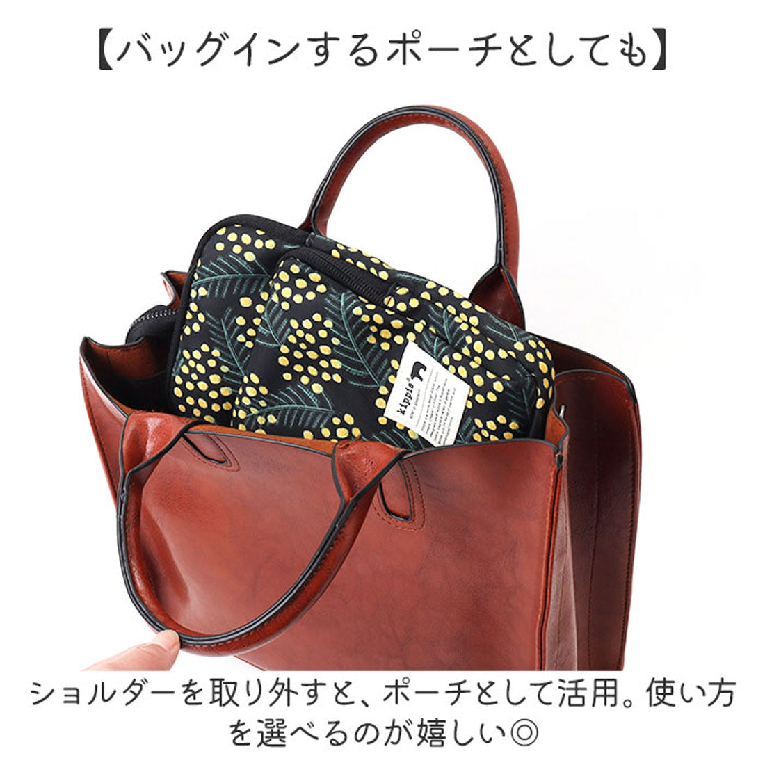 バックヤードファミリー BACKYARD FAMILY kippis キッピス スマホショルダー （ミモザブラック） ミモザブラック