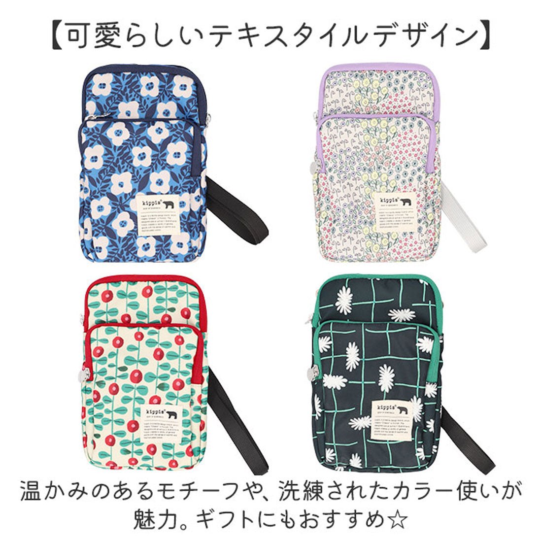 バックヤードファミリー BACKYARD FAMILY kippis キッピス スマホショルダー （ミモザブラック） ミモザブラック