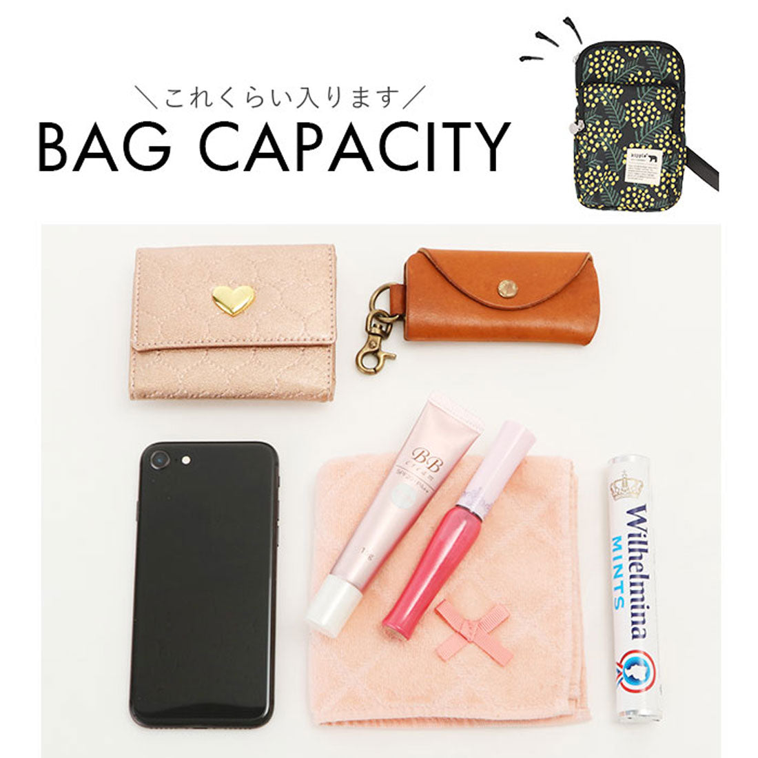 バックヤードファミリー BACKYARD FAMILY kippis キッピス スマホショルダー （ミモザブラック） ミモザブラック