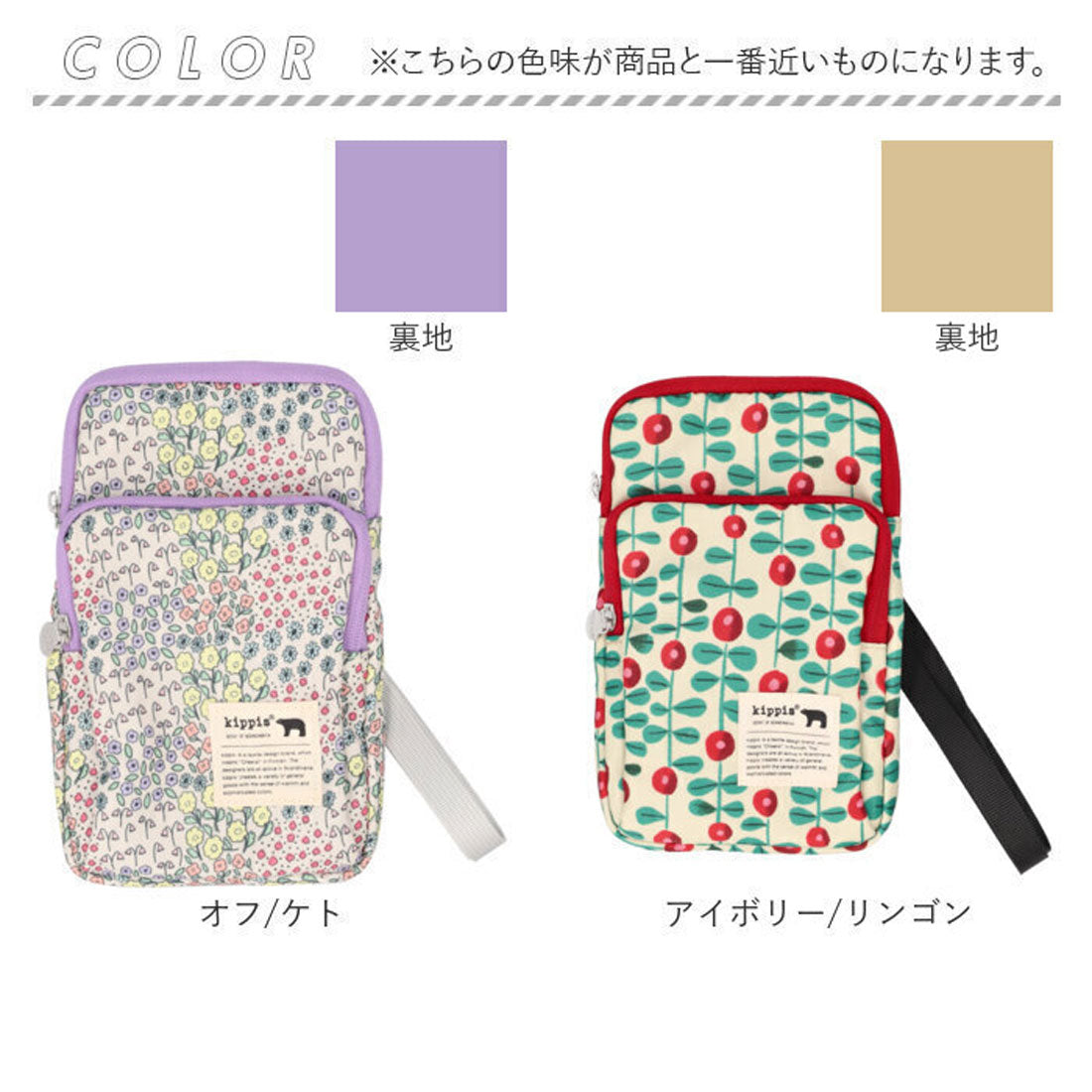 バックヤードファミリー BACKYARD FAMILY kippis キッピス スマホショルダー （ミモザブラック） ミモザブラック