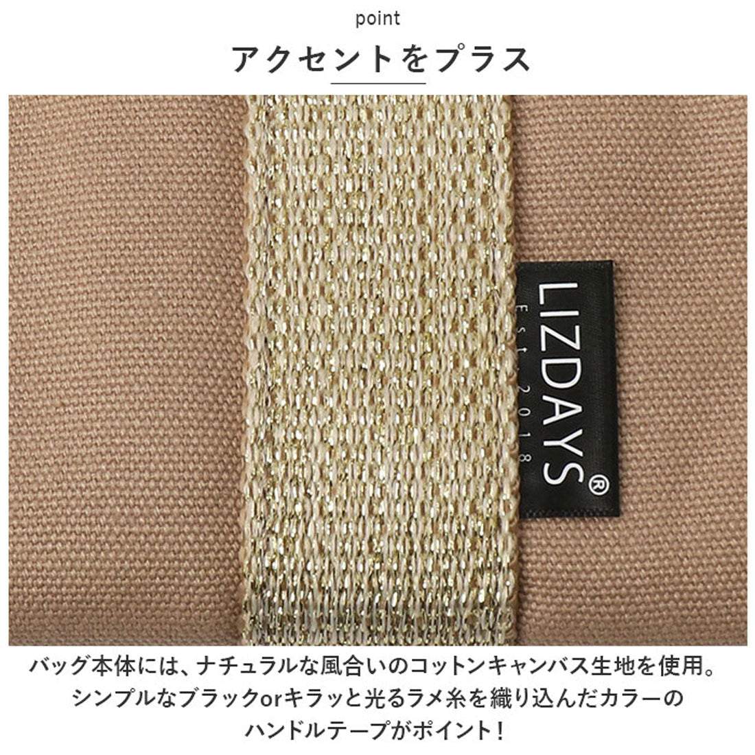 バックヤードファミリー BACKYARD FAMILY LIZDAYS 動かせる仕切り付きキャンバスバッグ Sサイズ （グレーベージュ/ブラック） グレーベージュ/ブラック
