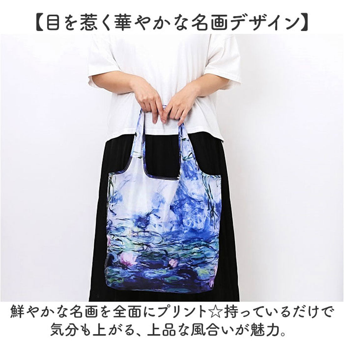 バックヤードファミリー BACKYARD FAMILY 名画 エコバッグ Lサイズ （ルノワール/大きな花瓶） ルノワール/大きな花瓶