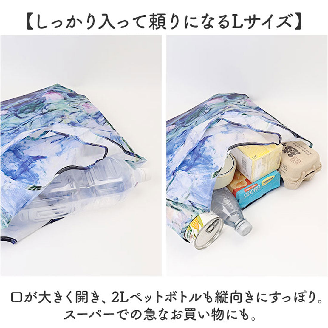 バックヤードファミリー BACKYARD FAMILY 名画 エコバッグ Lサイズ （ルノワール/大きな花瓶） ルノワール/大きな花瓶