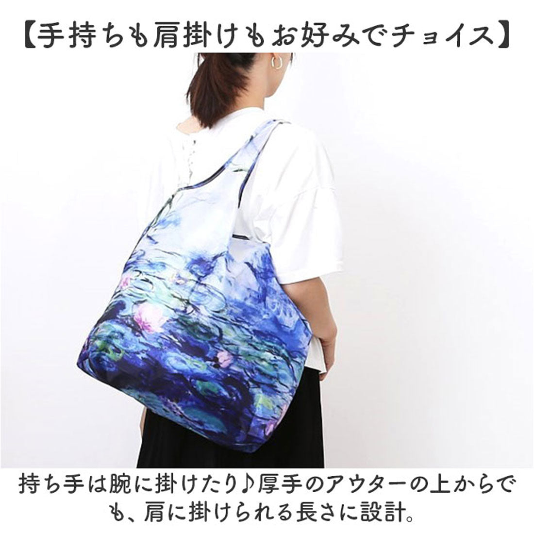 バックヤードファミリー BACKYARD FAMILY 名画 エコバッグ Lサイズ （ルノワール/大きな花瓶） ルノワール/大きな花瓶