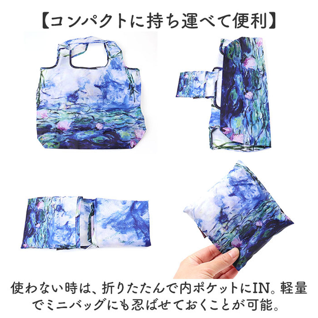 バックヤードファミリー BACKYARD FAMILY 名画 エコバッグ Lサイズ （ルノワール/大きな花瓶） ルノワール/大きな花瓶