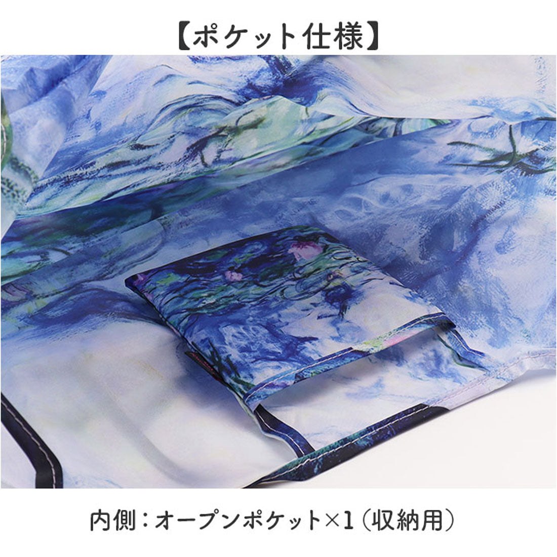 バックヤードファミリー BACKYARD FAMILY 名画 エコバッグ Lサイズ （ルノワール/大きな花瓶） ルノワール/大きな花瓶