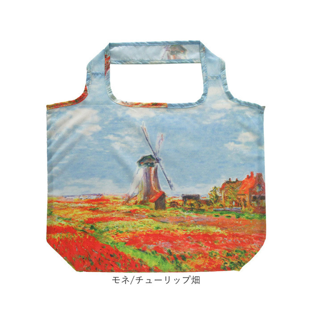 バックヤードファミリー BACKYARD FAMILY 名画 エコバッグ Mサイズ （モネ/アイリスガーデン） モネ/アイリスガーデン