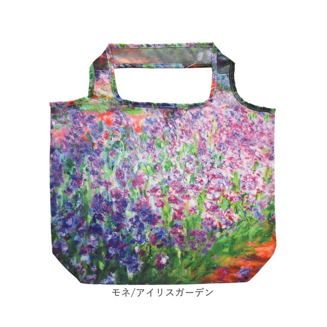 バックヤードファミリー BACKYARD FAMILY 名画 エコバッグ Mサイズ （モネ/アイリスガーデン） モネ/アイリスガーデン