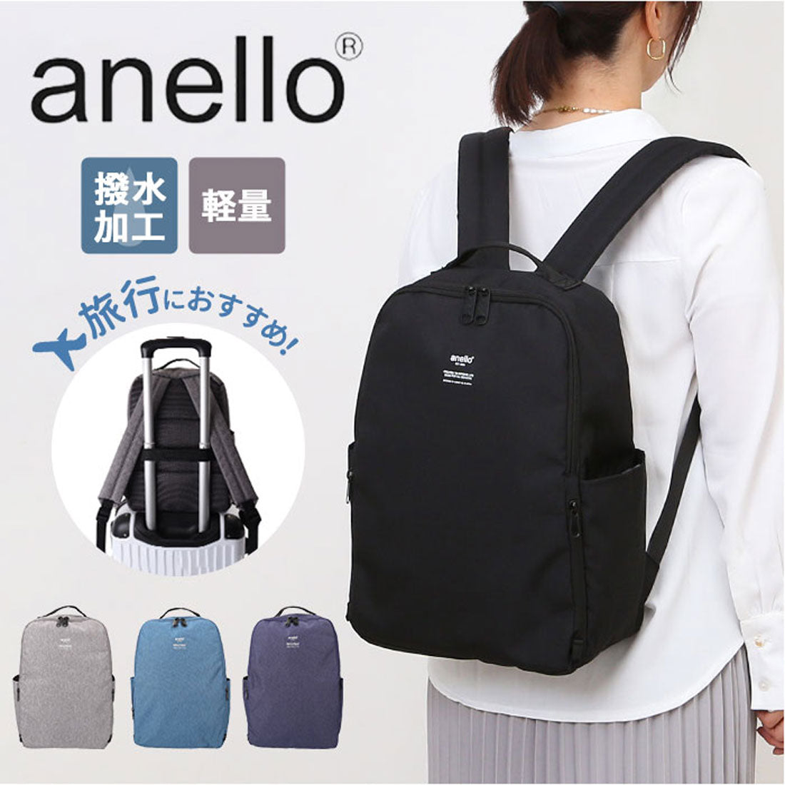 バックヤードファミリー BACKYARD FAMILY anello トラック バックパック （NV.ネイビー） NV.ネイビー