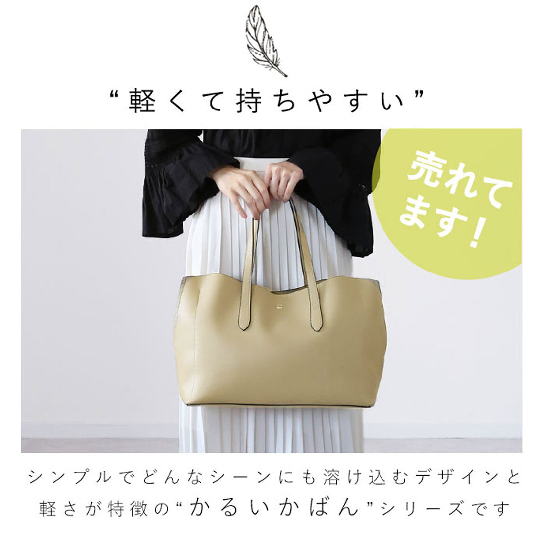 バックヤードファミリー BACKYARD FAMILY Legato Largo レガートラルゴ 軽量ボンディングPU A4トートバッグ LH-P0003 （LV.ラベンダー） LV.ラベンダー