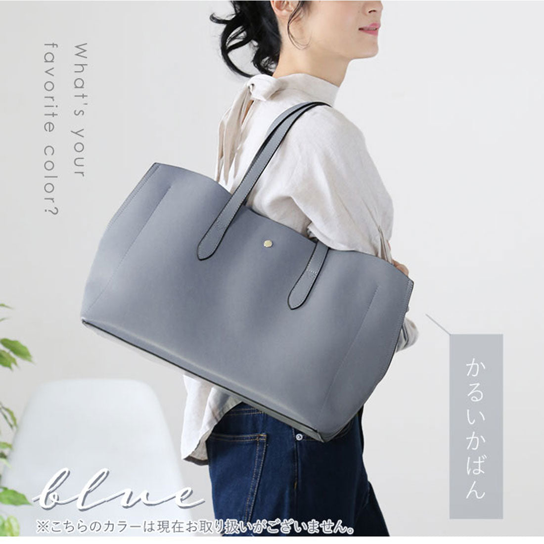 バックヤードファミリー BACKYARD FAMILY Legato Largo レガートラルゴ 軽量ボンディングPU A4トートバッグ LH-P0003 （LV.ラベンダー） LV.ラベンダー