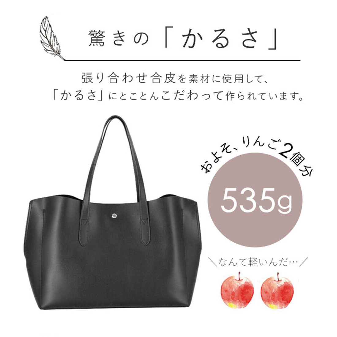 バックヤードファミリー BACKYARD FAMILY Legato Largo レガートラルゴ 軽量ボンディングPU A4トートバッグ LH-P0003 （LV.ラベンダー） LV.ラベンダー