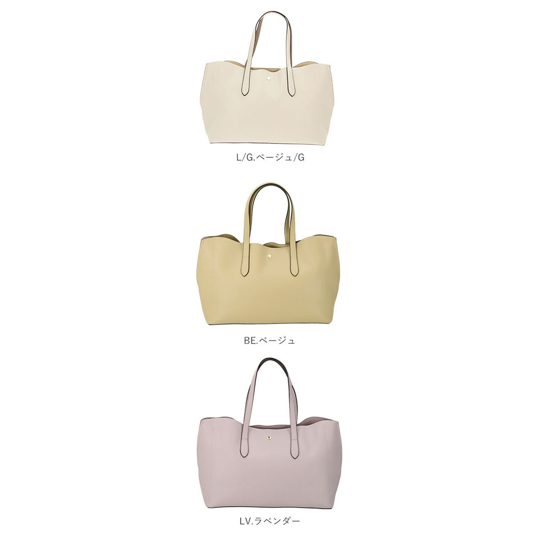 バックヤードファミリー BACKYARD FAMILY Legato Largo レガートラルゴ 軽量ボンディングPU A4トートバッグ LH-P0003 （LV.ラベンダー） LV.ラベンダー