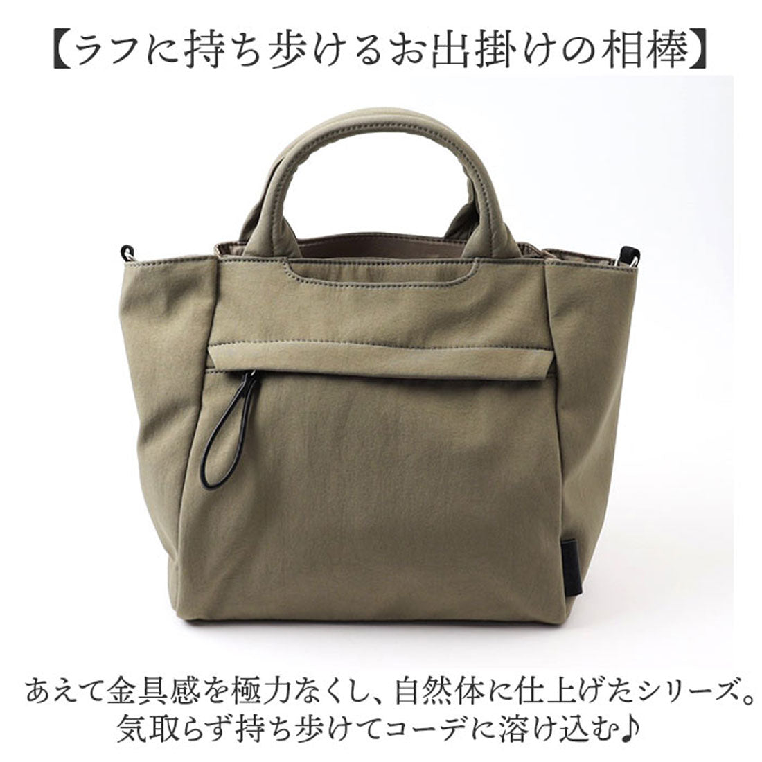 バックヤードファミリー BACKYARD FAMILY Legato Largo ナチュらくバッグ2WAYショルダー （BK.ブラック） BK.ブラック