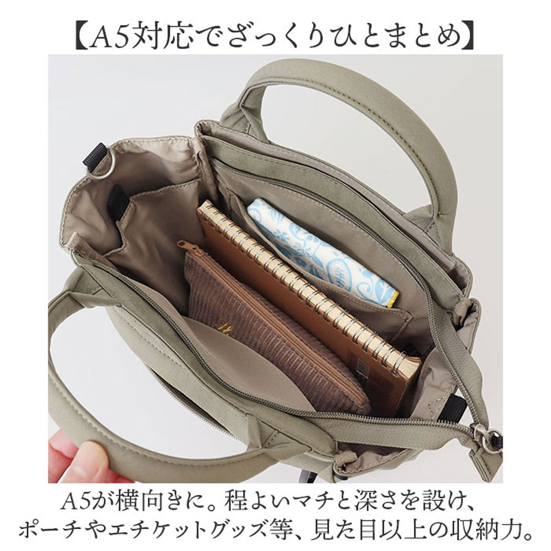バックヤードファミリー BACKYARD FAMILY Legato Largo ナチュらくバッグ2WAYショルダー （BK.ブラック） BK.ブラック
