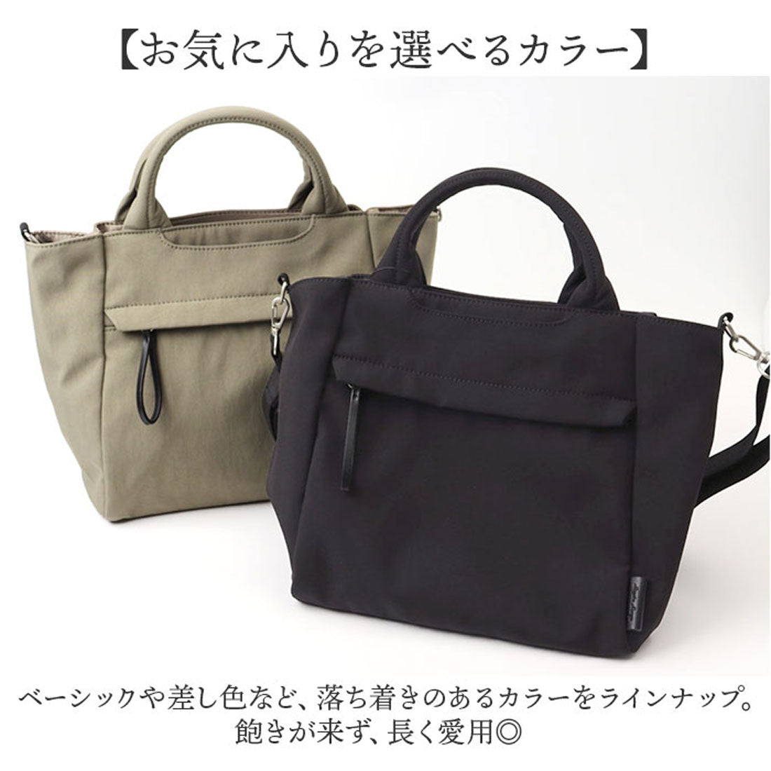 バックヤードファミリー BACKYARD FAMILY Legato Largo ナチュらくバッグ2WAYショルダー （BK.ブラック） BK.ブラック