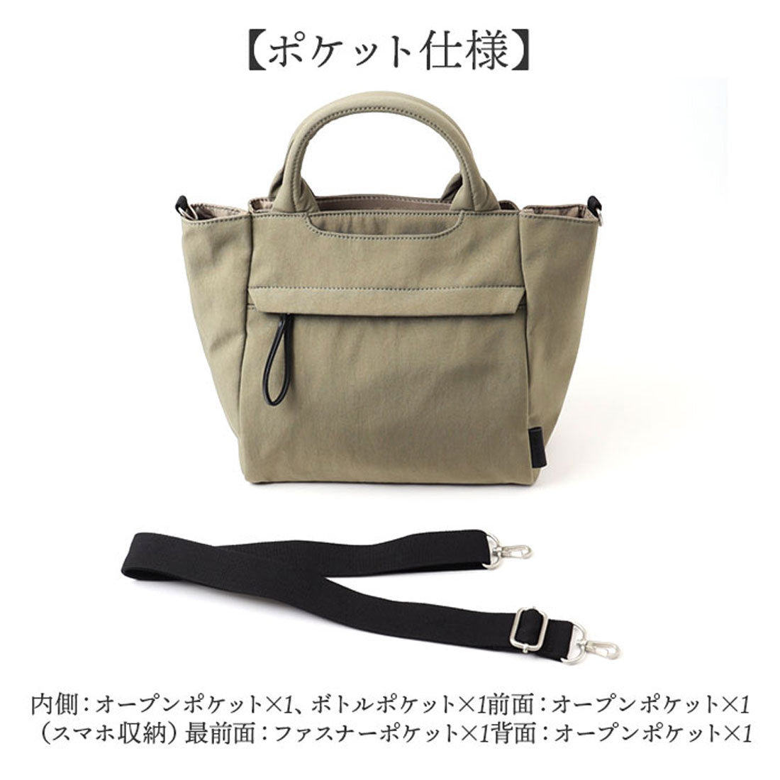 バックヤードファミリー BACKYARD FAMILY Legato Largo ナチュらくバッグ2WAYショルダー （BK.ブラック） BK.ブラック
