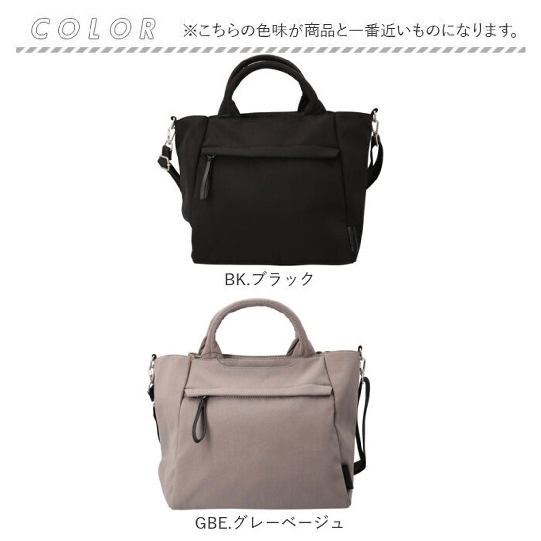 バックヤードファミリー BACKYARD FAMILY Legato Largo ナチュらくバッグ2WAYショルダー （BK.ブラック） BK.ブラック