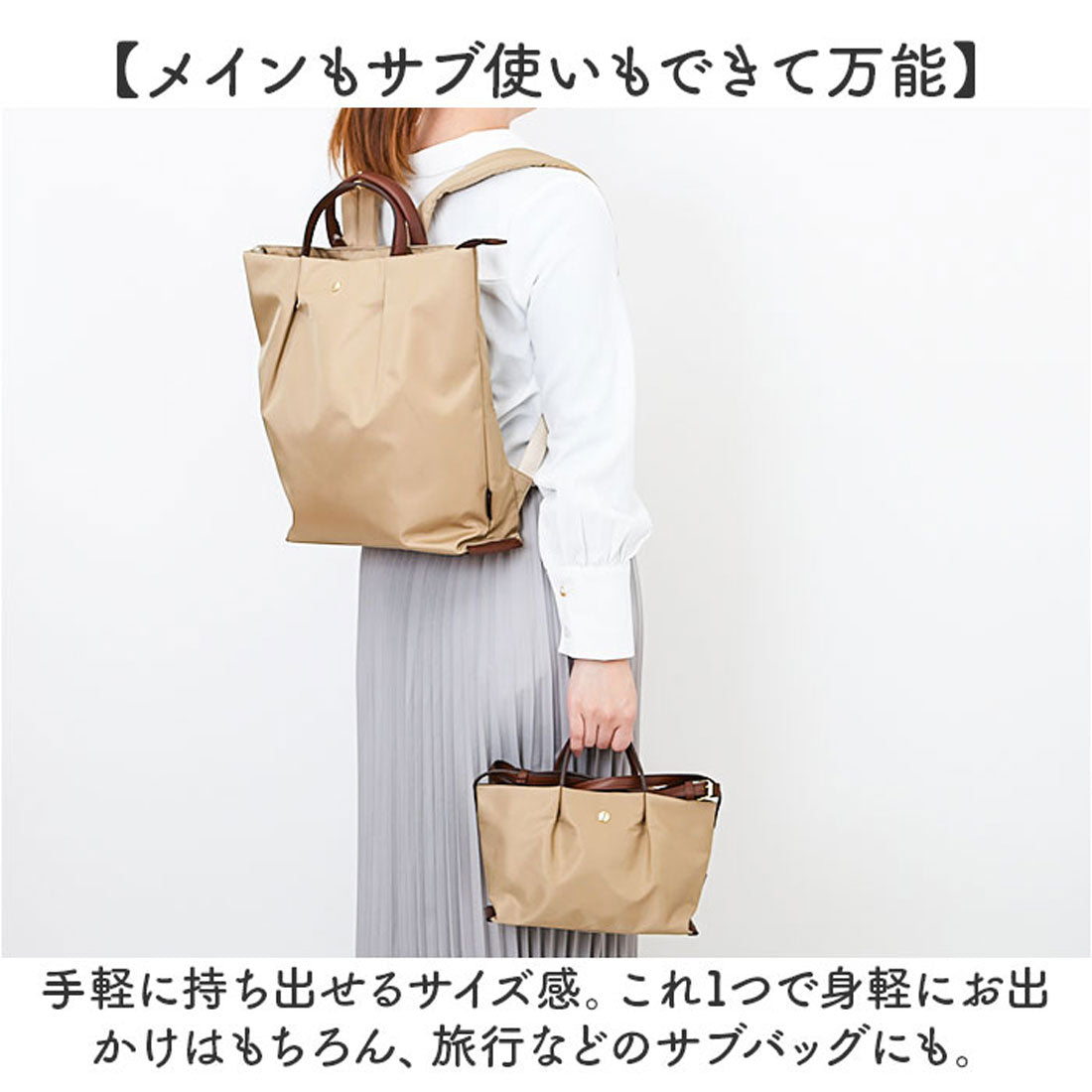 バックヤードファミリー BACKYARD FAMILY Legato Largo 肩楽撥水ナイロン ミニショルダー （BE.ベージュ） BE.ベージュ