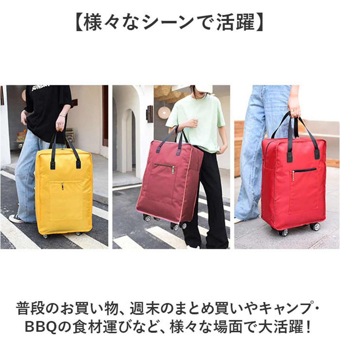 バックヤードファミリー BACKYARD FAMILY キャリーバッグ トートバッグ 折りたたみ （レッド） レッド