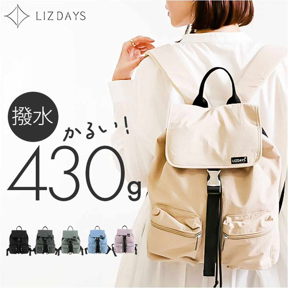 バックヤードファミリー BACKYARD FAMILY Kacchirin ruck sack （ブルーグレー） ブルーグレー