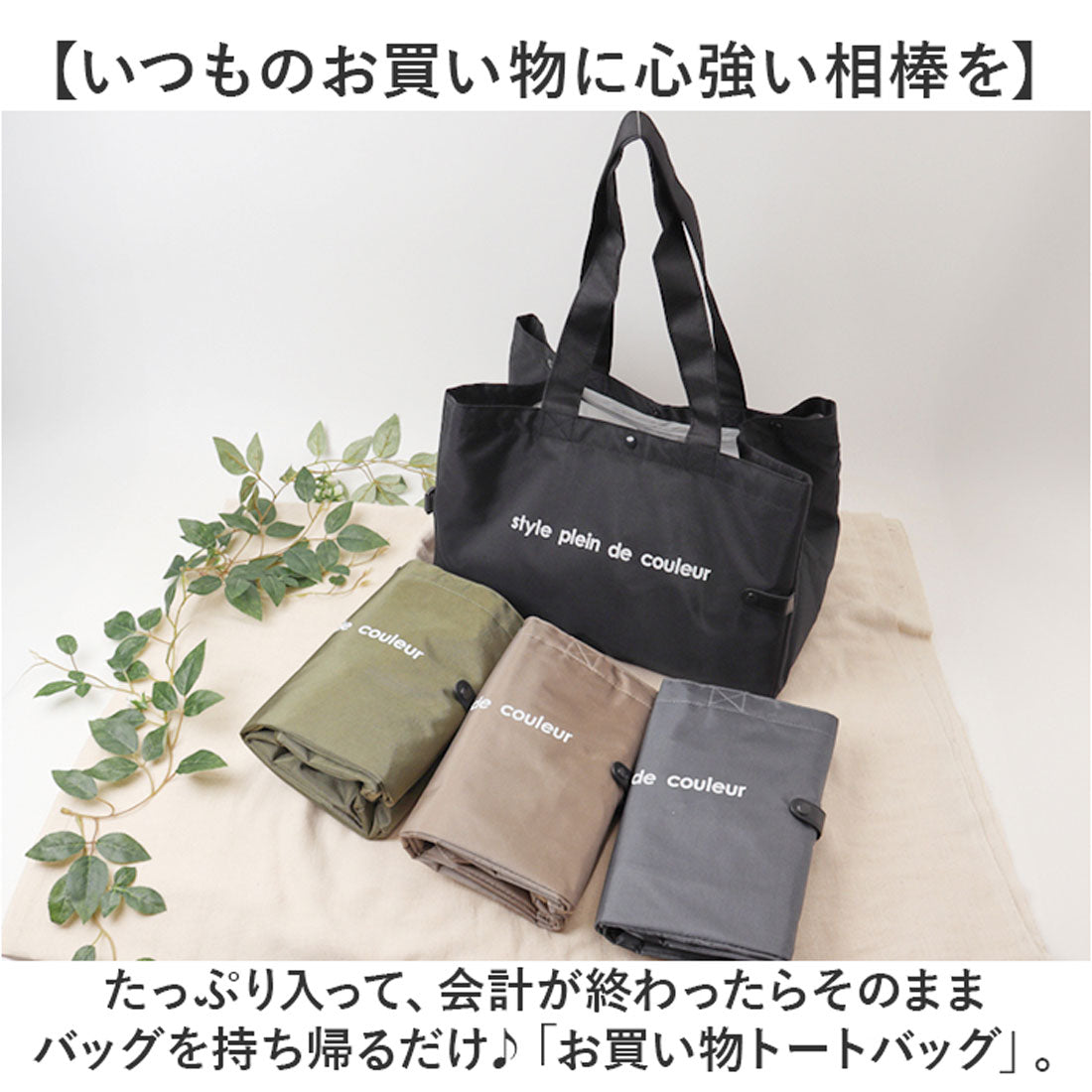 バックヤードファミリー BACKYARD FAMILY お買い物トートバッグ （グレー） グレー
