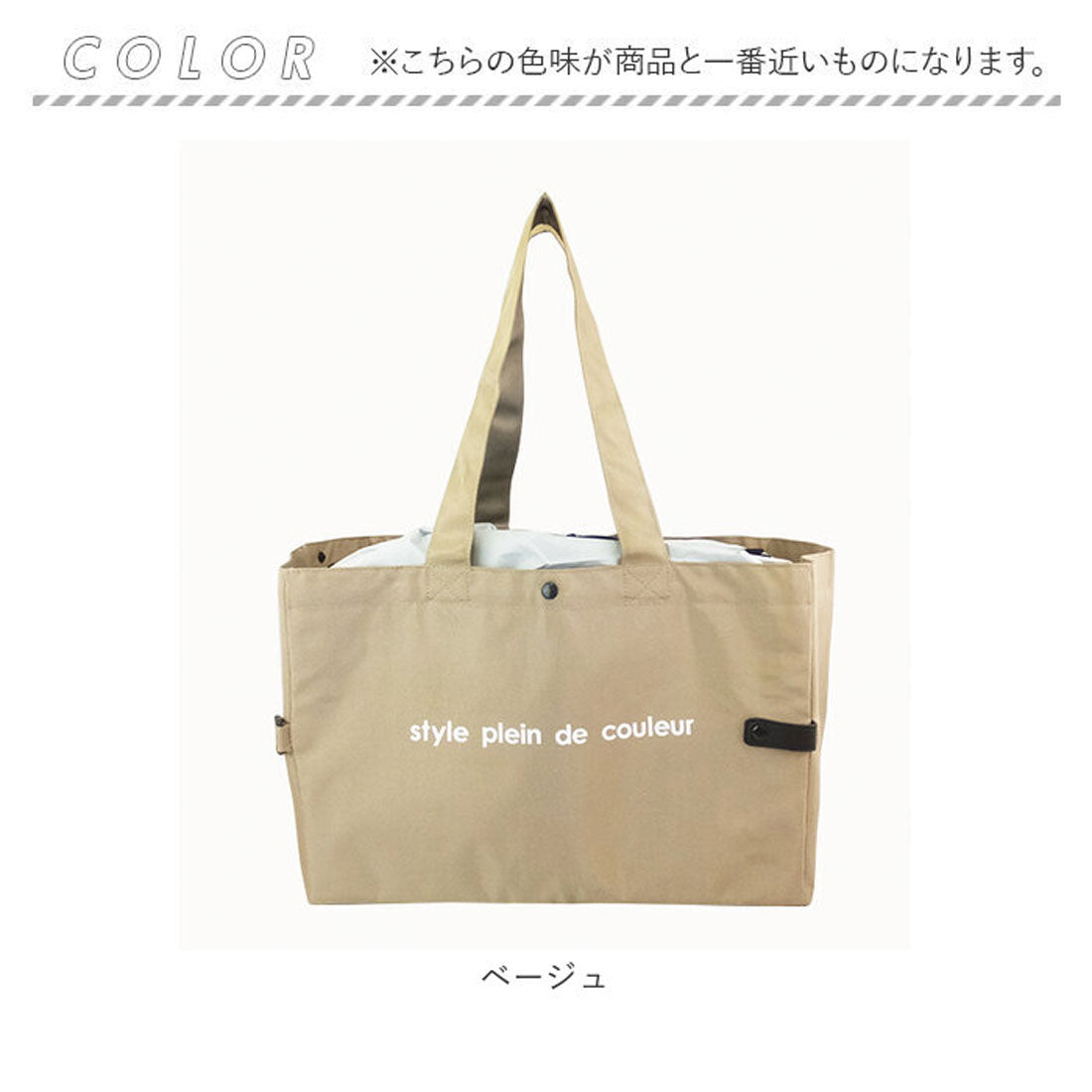 バックヤードファミリー BACKYARD FAMILY お買い物トートバッグ （グレー） グレー