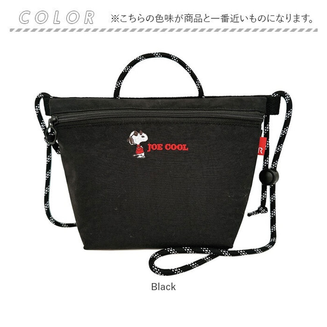バックヤードファミリー BACKYARD FAMILY IP.サコッシュPoly.Peanuts-0F （Black） Black