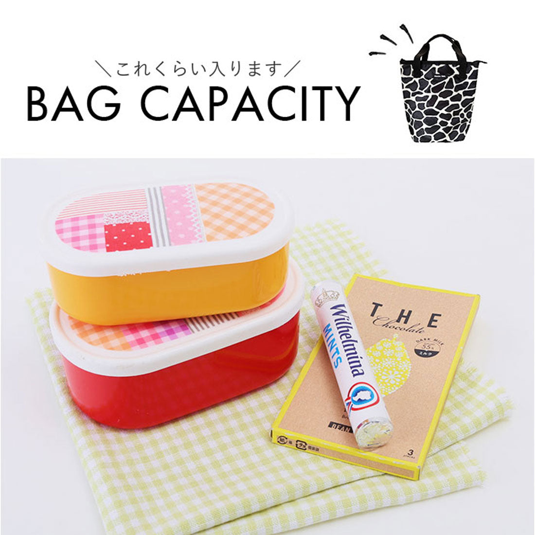 バックヤードファミリー BACKYARD FAMILY Hannna Hula ハンナフラ 2ボトルバッグ （ジラフブラック） ジラフブラック