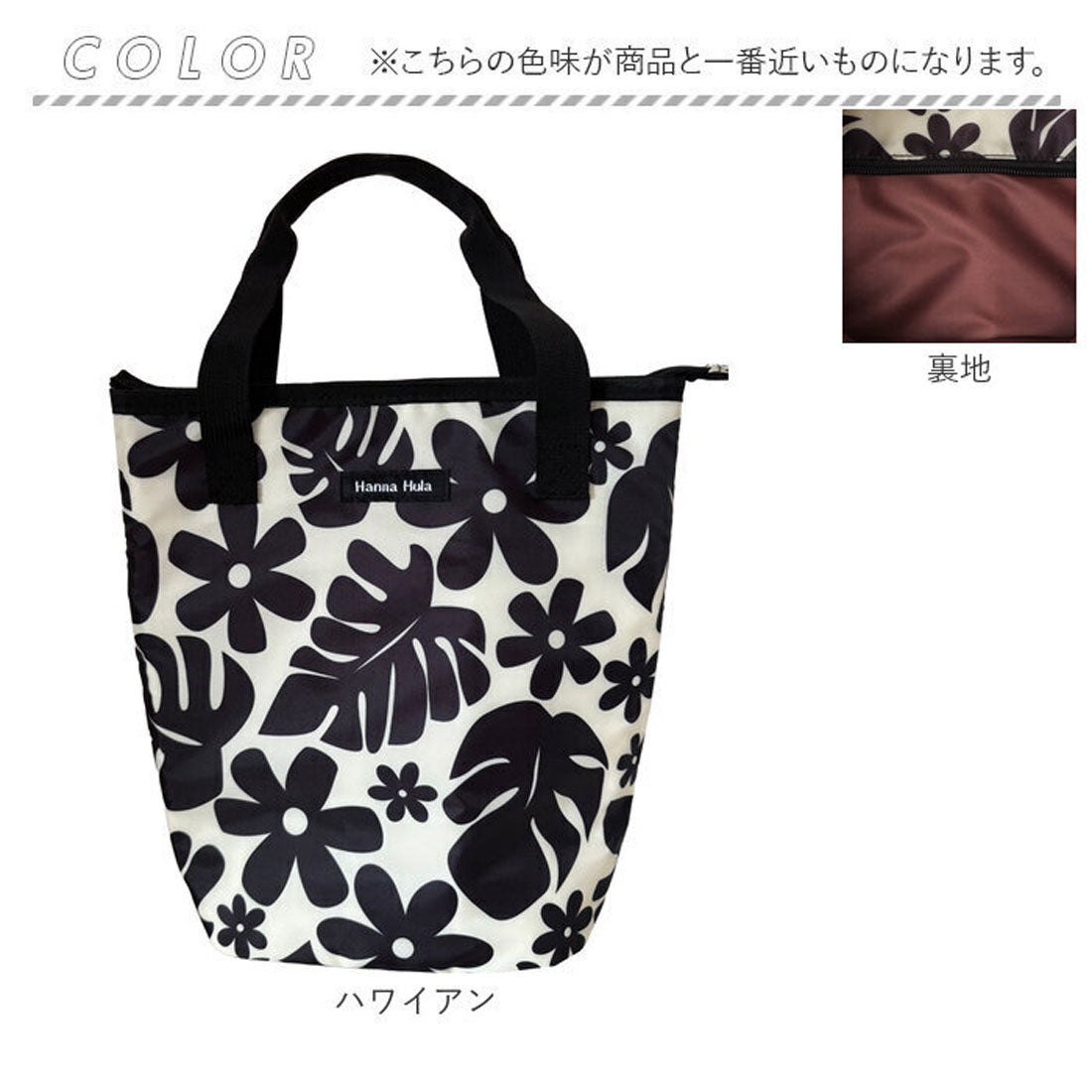 バックヤードファミリー BACKYARD FAMILY Hannna Hula ハンナフラ 2ボトルバッグ （ジラフブラック） ジラフブラック