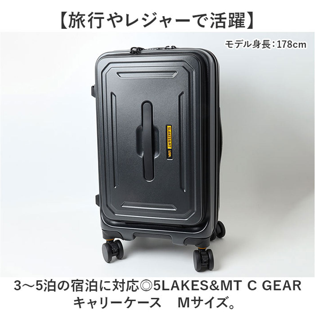 バックヤードファミリー BACKYARD FAMILY 5LAKES&MT C GEAR キャリーケース （YELLOW） YELLOW