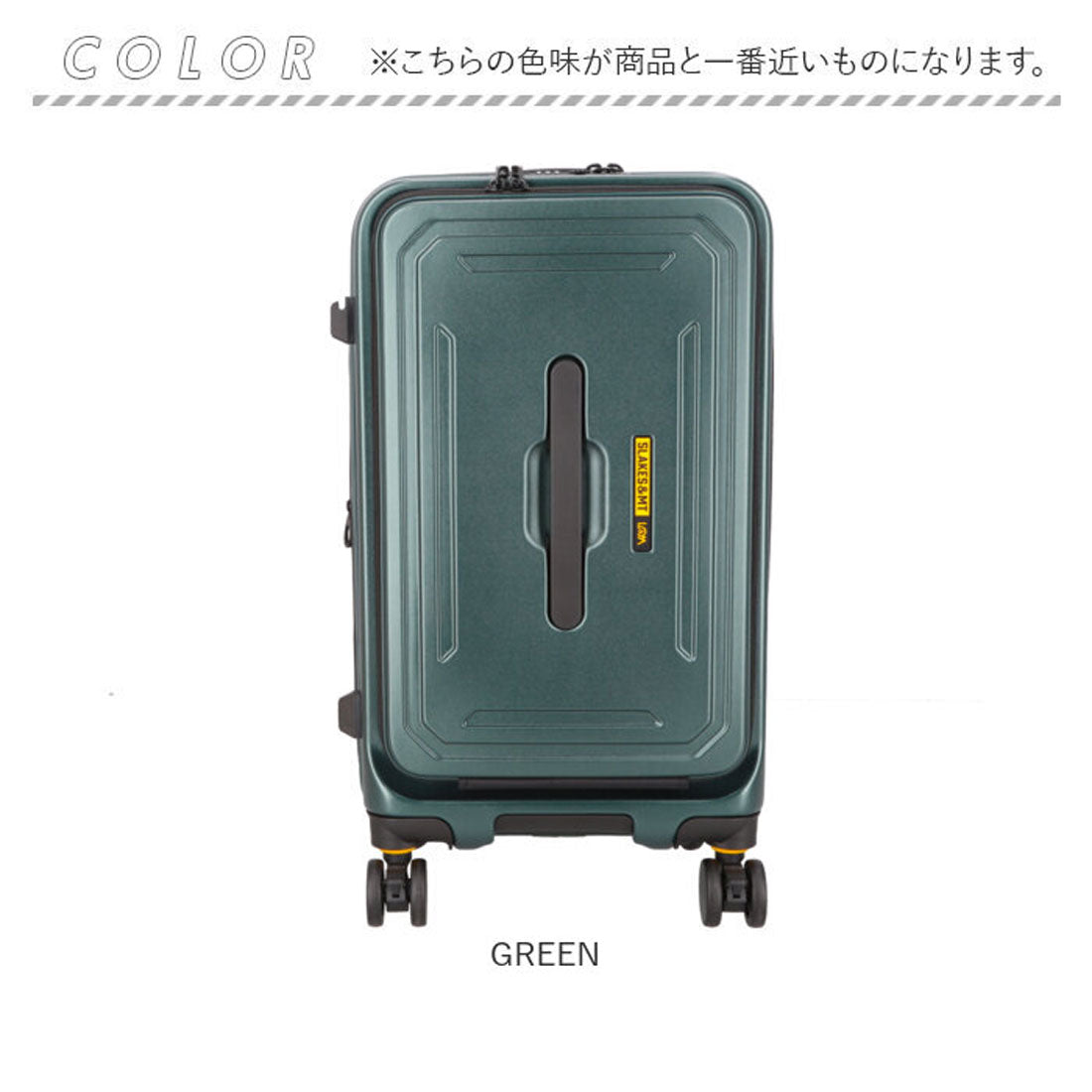 バックヤードファミリー BACKYARD FAMILY 5LAKES&MT C GEAR キャリーケース （YELLOW） YELLOW