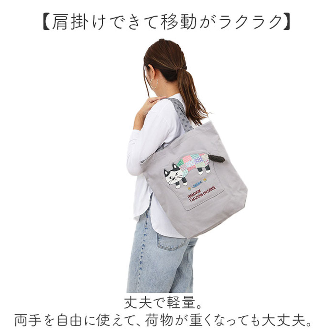 バックヤードファミリー BACKYARD FAMILY トートバッグ （ネコまるけ/マスタード） ネコまるけ/マスタード
