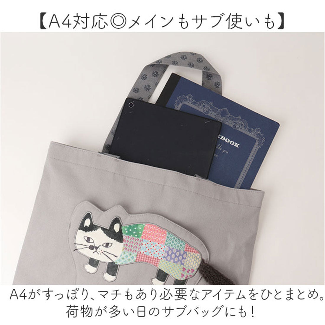 バックヤードファミリー BACKYARD FAMILY トートバッグ （ネコまるけ/マスタード） ネコまるけ/マスタード