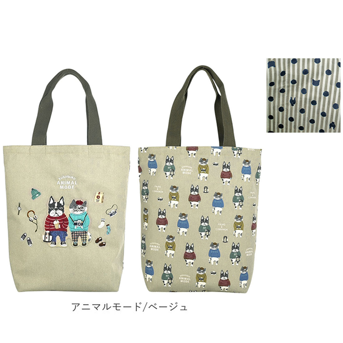 バックヤードファミリー BACKYARD FAMILY トートバッグ （ネコまるけ/マスタード） ネコまるけ/マスタード