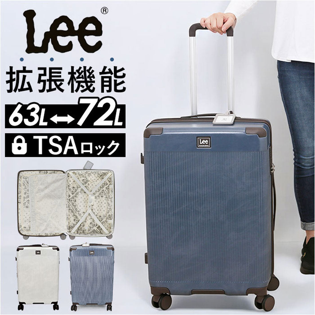 バックヤードファミリー BACKYARD FAMILY Lee キャリーケース （WHITE/NAVY） WHITE/NAVY