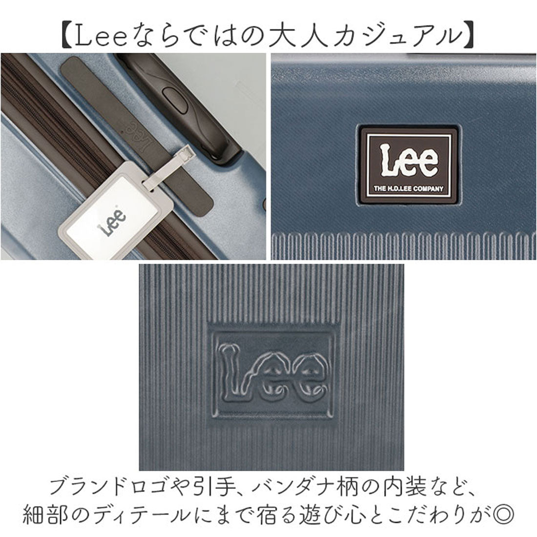 バックヤードファミリー BACKYARD FAMILY Lee キャリーケース （WHITE/NAVY） WHITE/NAVY