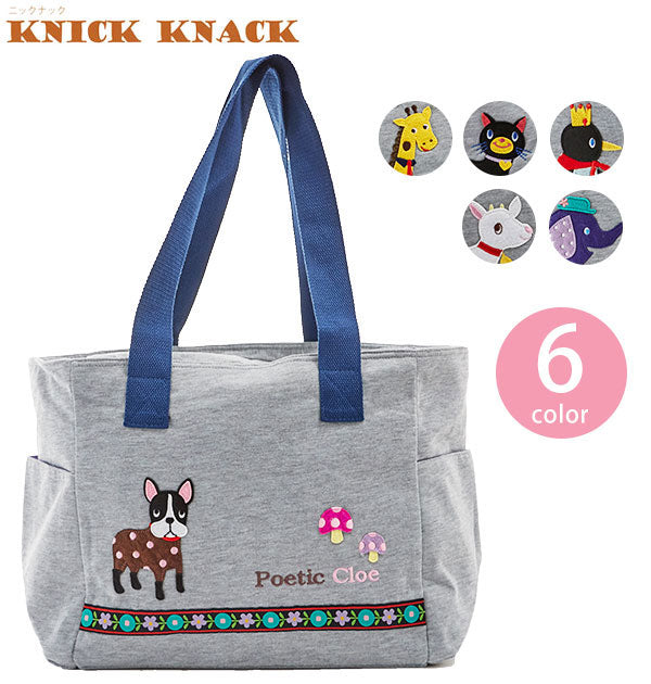 ノーブランド No Brand Poetic ママバッグ