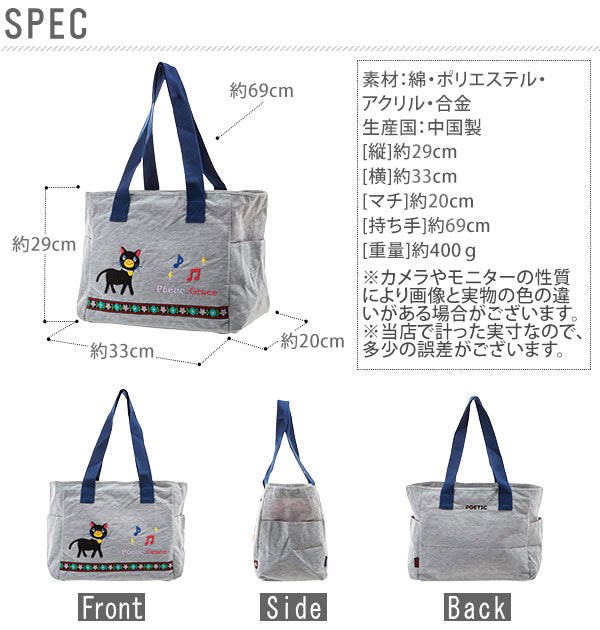 ノーブランド No Brand Poetic ママバッグ