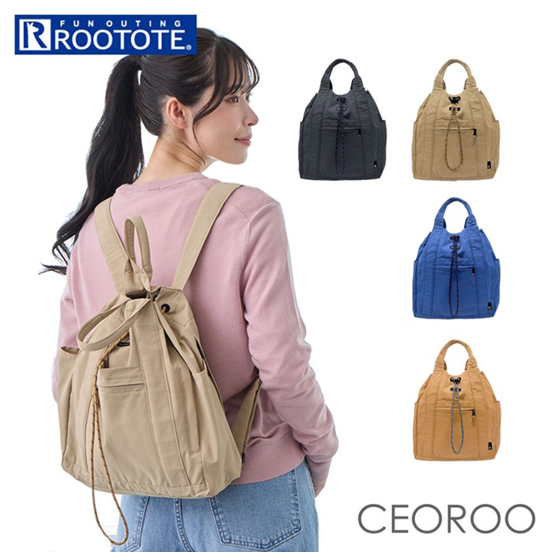 バックヤードファミリー BACKYARD FAMILY ROOTOTE ルートート SC.セオルー.ドローストリング-A （BEIGE） BEIGE