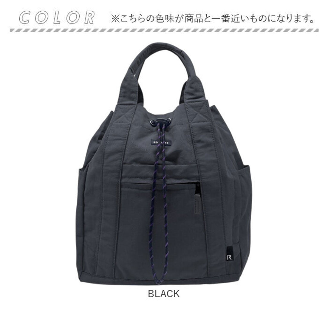 バックヤードファミリー BACKYARD FAMILY ROOTOTE ルートート SC.セオルー.ドローストリング-A （BEIGE） BEIGE