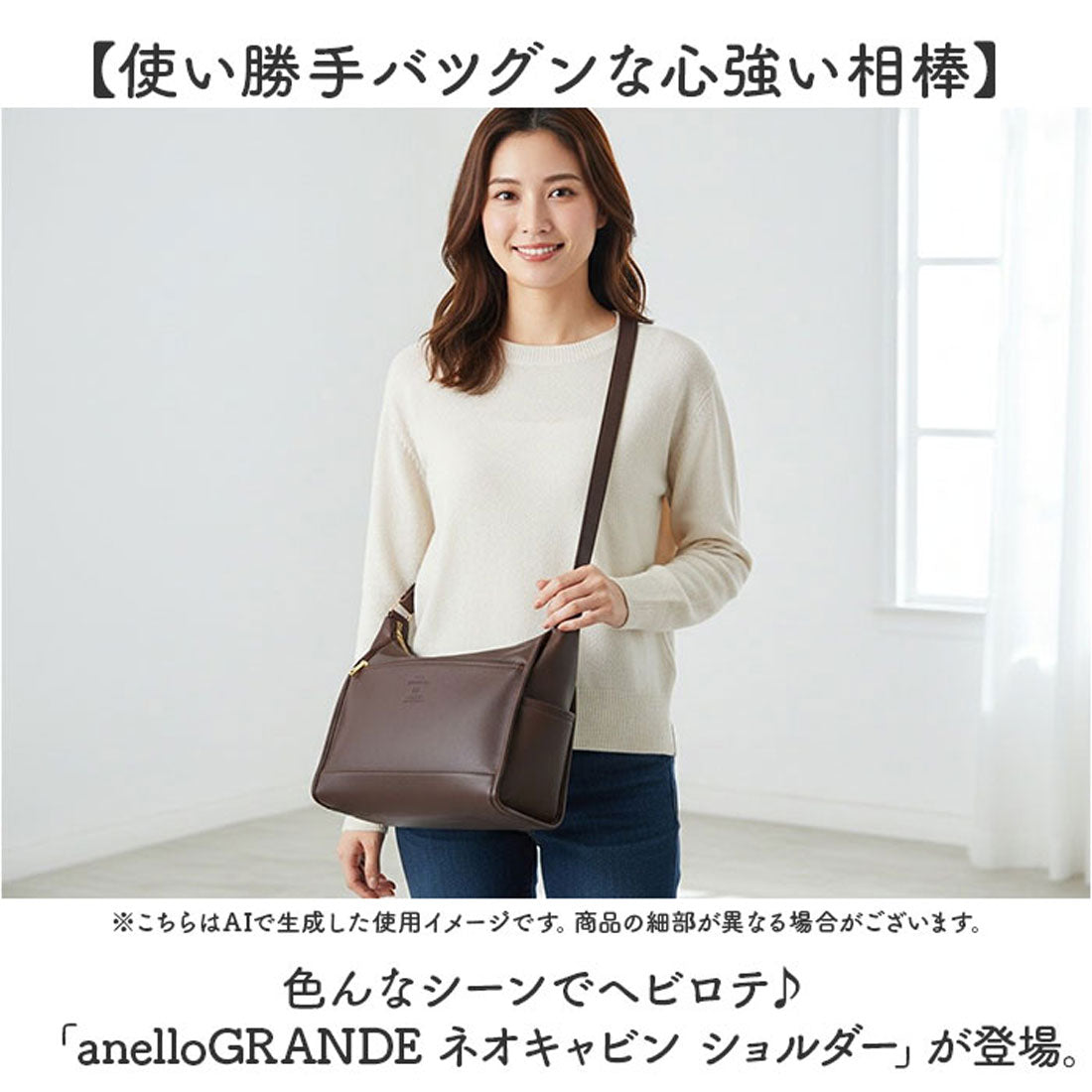 バックヤードファミリー BACKYARD FAMILY anelloGRANDE ネオキャビン ショルダー （NV.ネイビー） NV.ネイビー