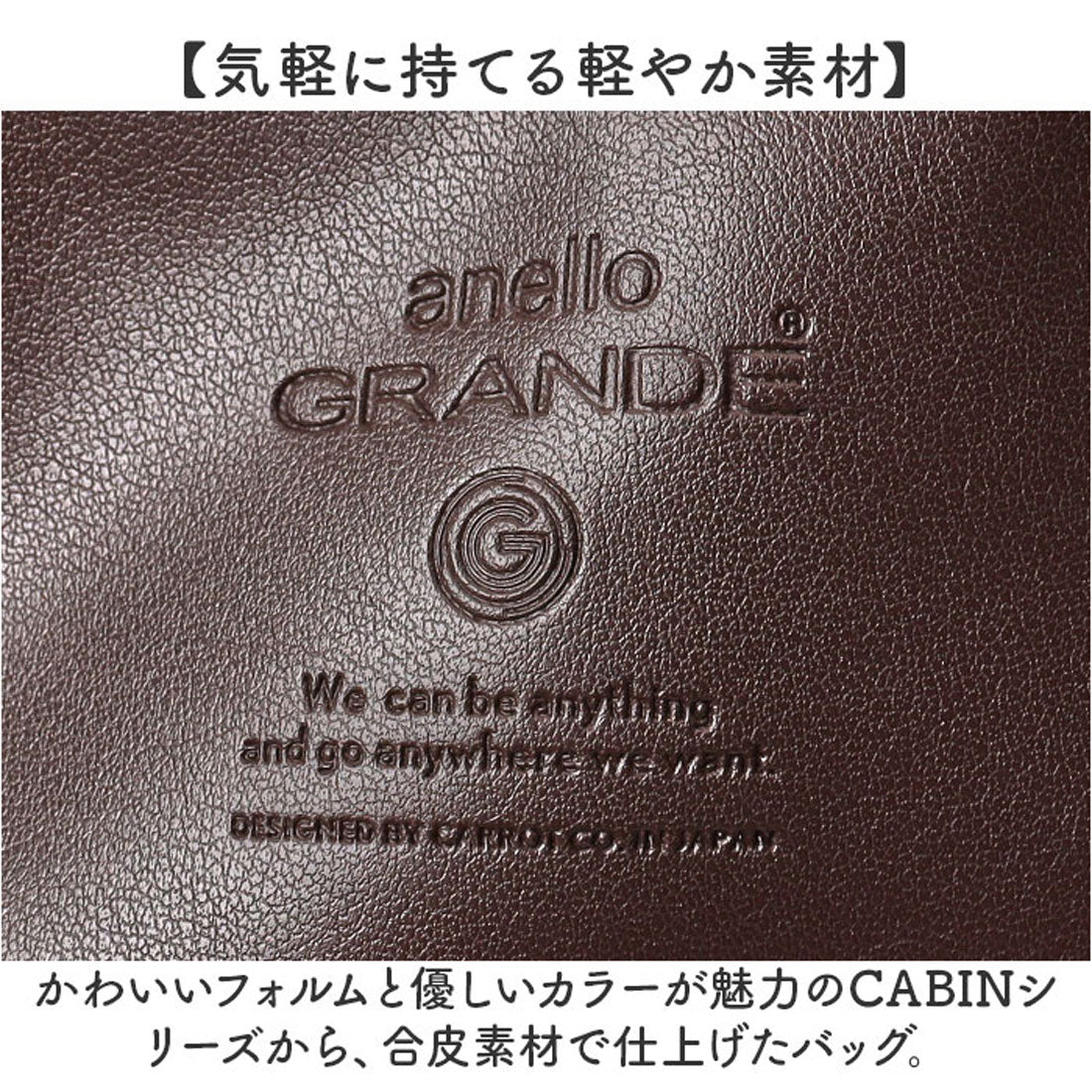 バックヤードファミリー BACKYARD FAMILY anelloGRANDE ネオキャビン ショルダー （NV.ネイビー） NV.ネイビー