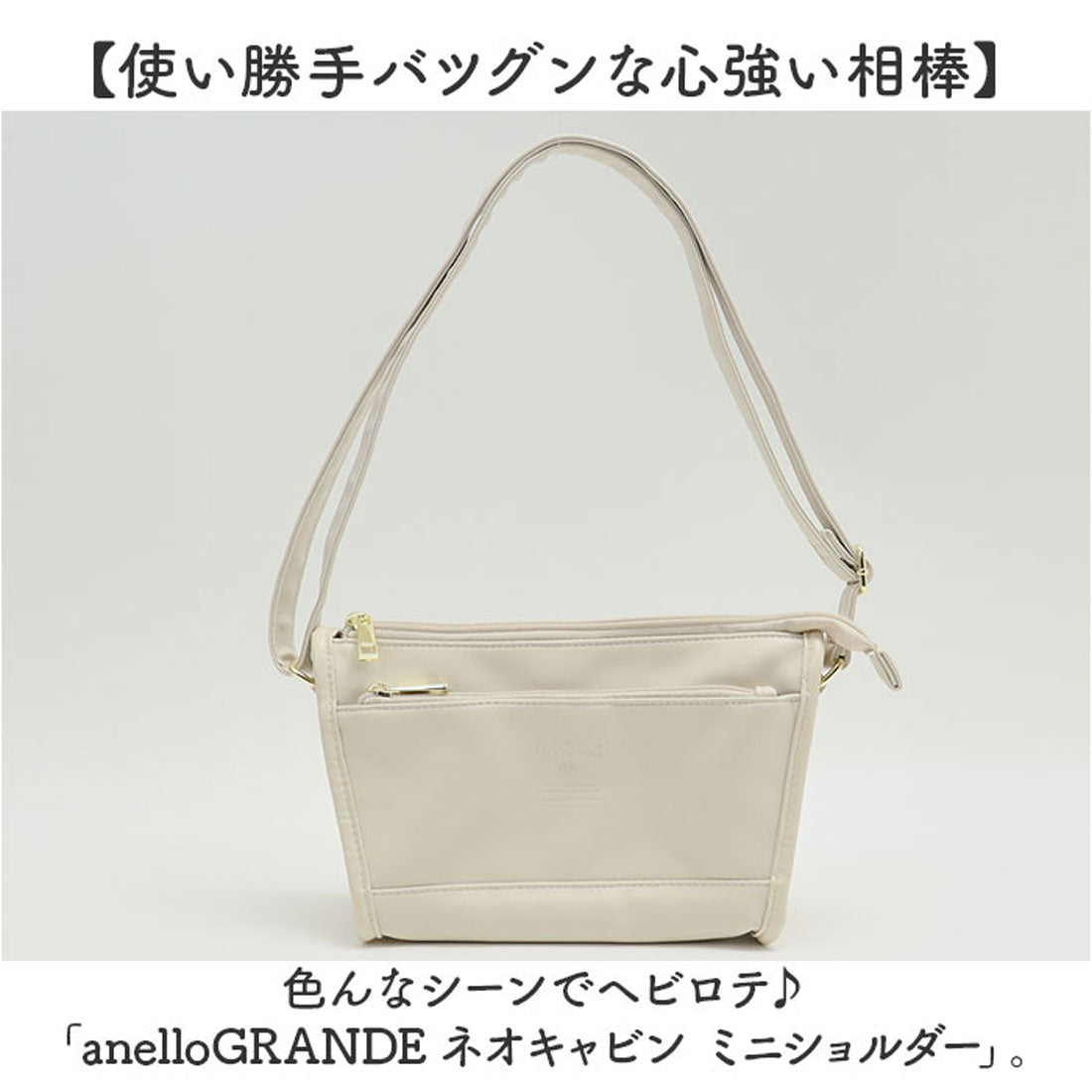 バックヤードファミリー BACKYARD FAMILY anelloGRANDE ネオキャビン ミニショルダー （DBR.ダークブラウン） DBR.ダークブラウン