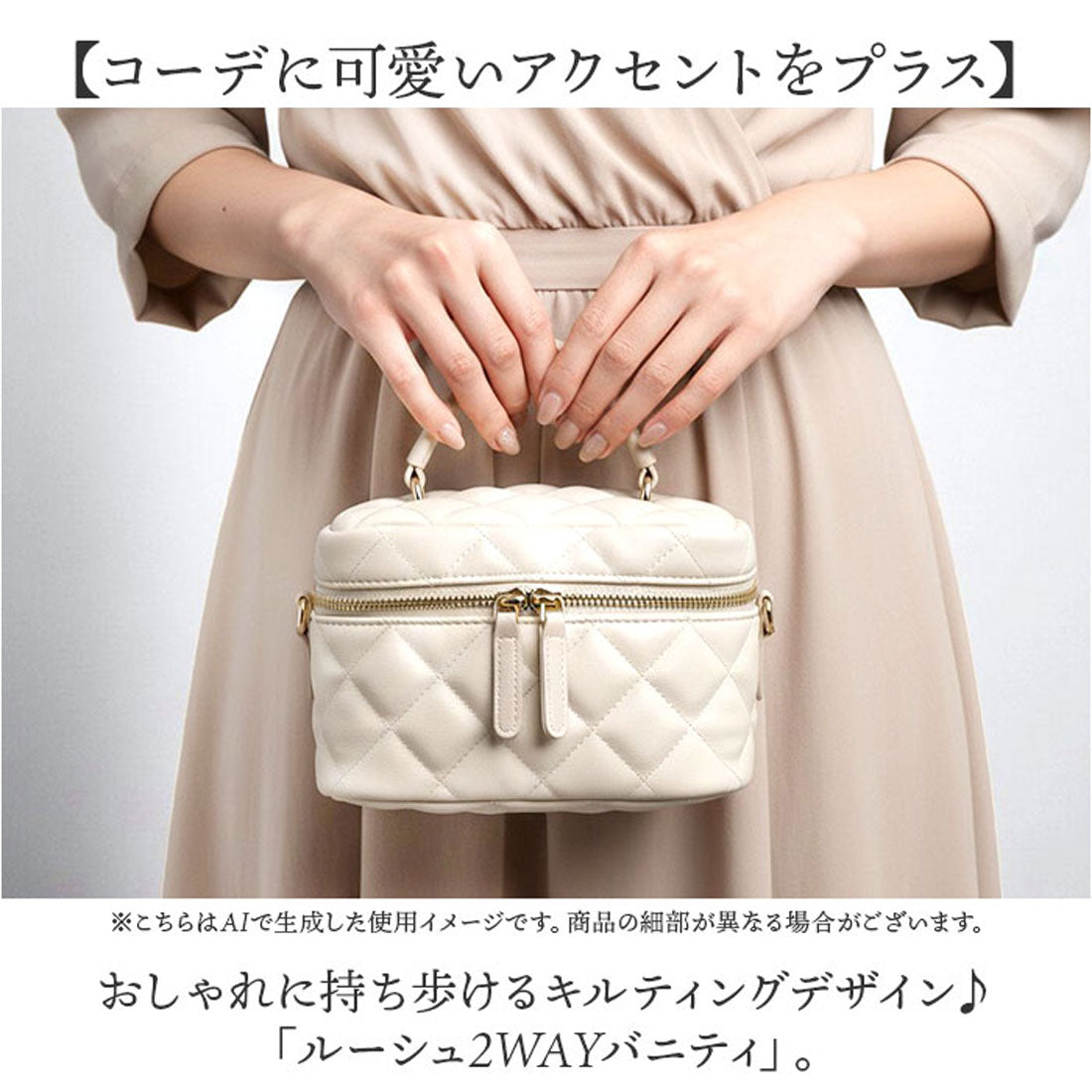 バックヤードファミリー BACKYARD FAMILY ルーシュ2WAYバニティ （IVORY） IVORY