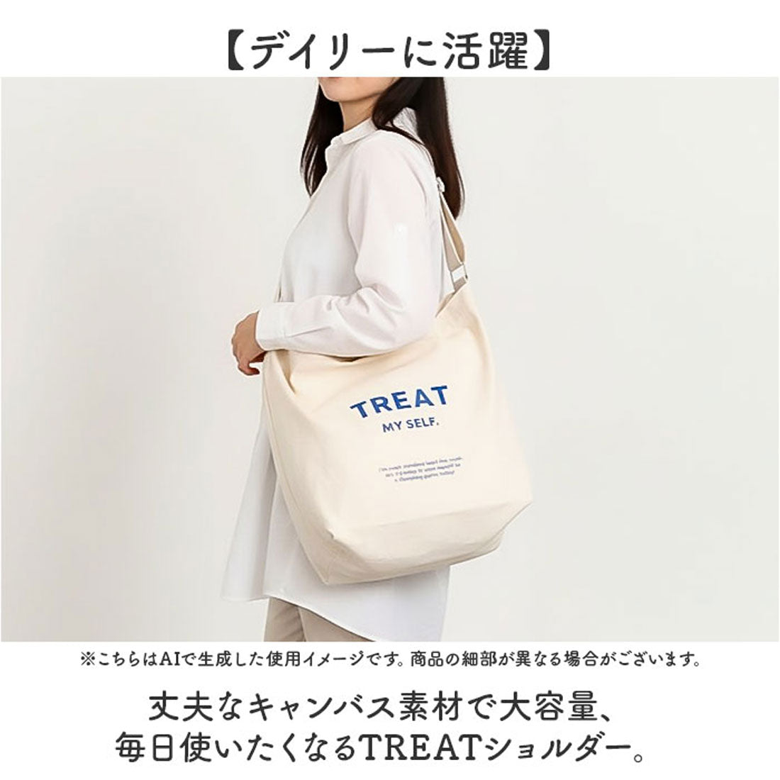 バックヤードファミリー BACKYARD FAMILY TREATショルダー （アイボリー） アイボリー