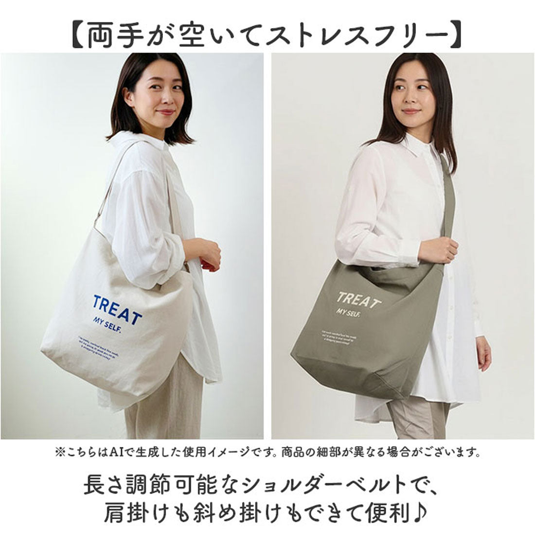 バックヤードファミリー BACKYARD FAMILY TREATショルダー （アイボリー） アイボリー