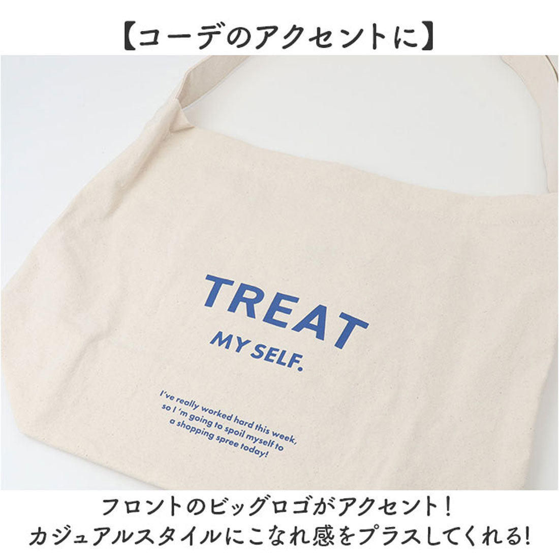バックヤードファミリー BACKYARD FAMILY TREATショルダー （アイボリー） アイボリー