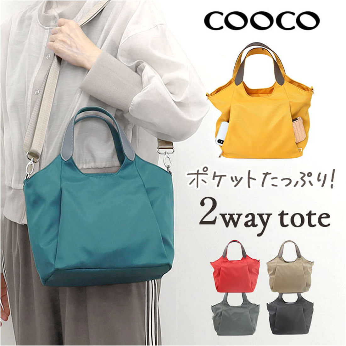 バックヤードファミリー BACKYARD FAMILY cooco ダブルジップポケッツ2WAYミニトート （ブルーグリーン） ブルーグリーン