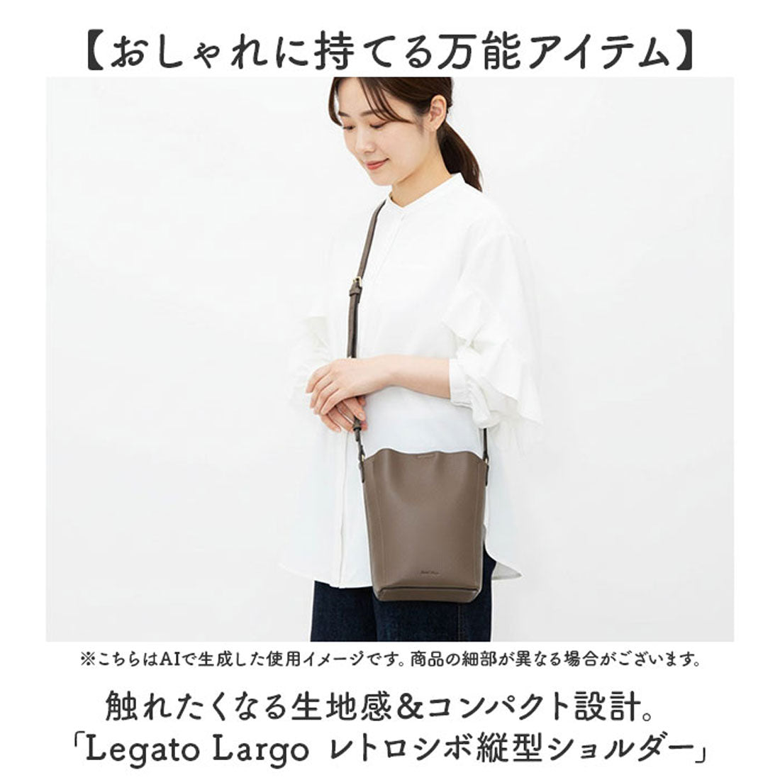 バックヤードファミリー BACKYARD FAMILY Legato Largo レトロシボ縦型ショルダー （BK.ブラック） BK.ブラック